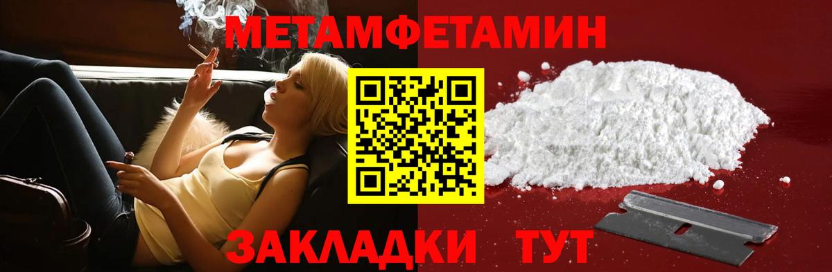 АМФЕТАМИН Розовый Изобильный
