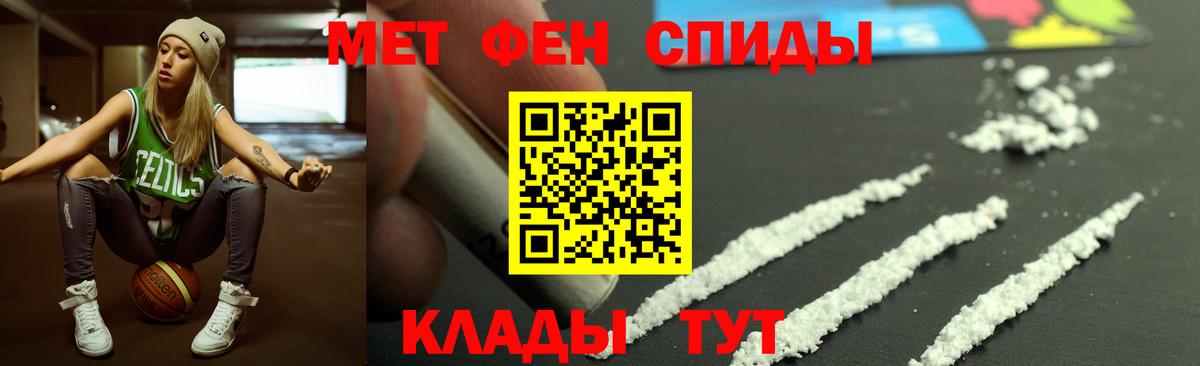 АМФ Розовый  Вход с VPN  АМФ  Изобильный 