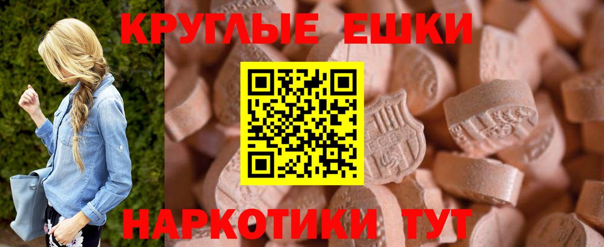 Экстази TESLA Изобильный
