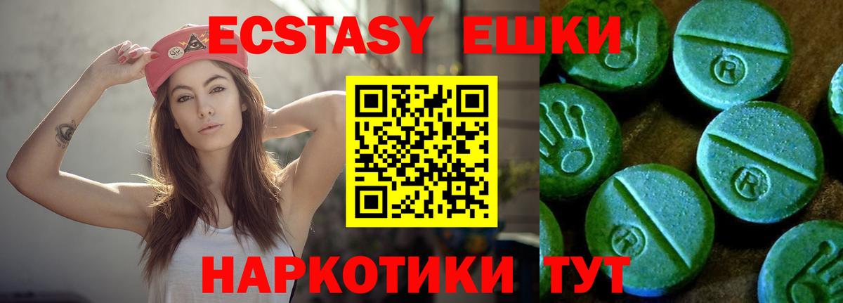Изобильный  Ecstasy таблы  kraken онион  Экстази  Ecstasy louis Vuitton  Вход с VPN 
