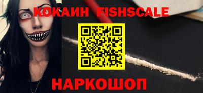 эйфоретик Ливны