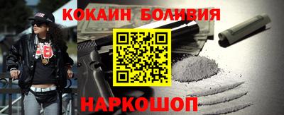 стафф Лесосибирск