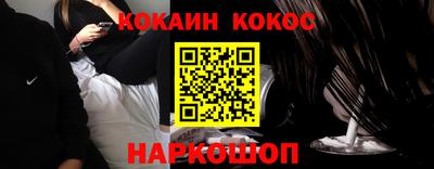 эйфоретик Ливны