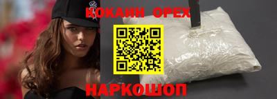эйфоретик Ливны