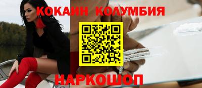 стафф Лесосибирск
