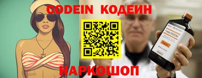 стафф Лесосибирск