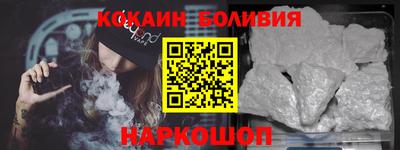эйфоретик Ливны