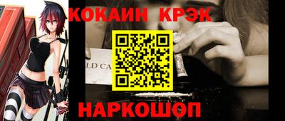 эйфоретик Ливны