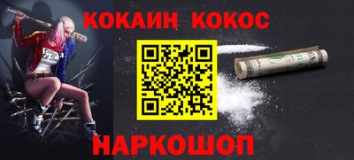 эйфоретик Ливны