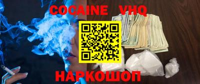 стафф Лесосибирск