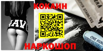 эйфоретик Ливны