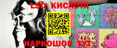 стафф Лесосибирск