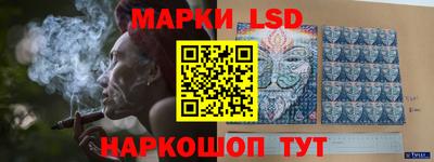 эйфоретик Ливны