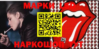 стафф Лесосибирск