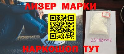 эйфоретик Ливны