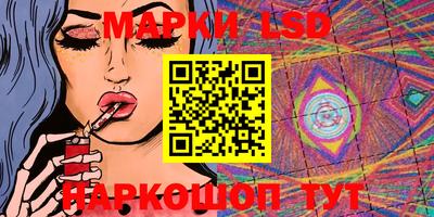 эйфоретик Ливны