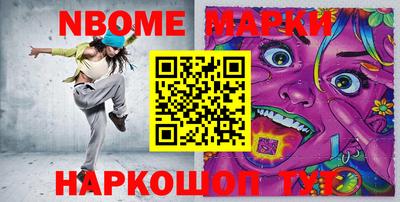 стафф Лесосибирск