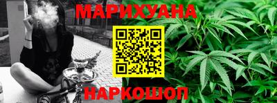 эйфоретик Ливны