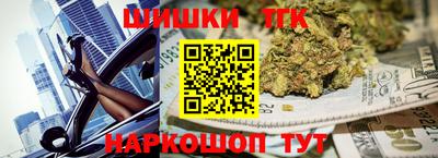 эйфоретик Ливны