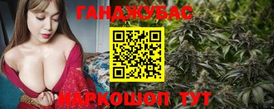 эйфоретик Ливны