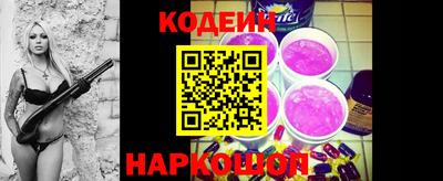 эйфоретик Ливны