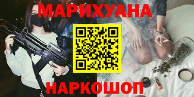 эйфоретик Ливны