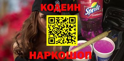 стафф Лесосибирск