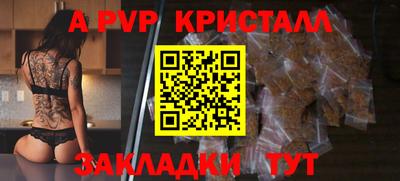 стафф Лесосибирск