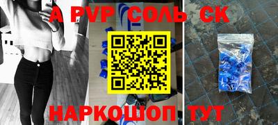 стафф Лесосибирск