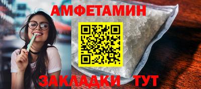 стафф Лесосибирск