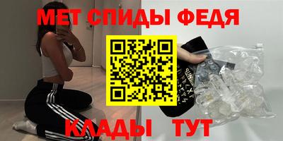 эйфоретик Ливны