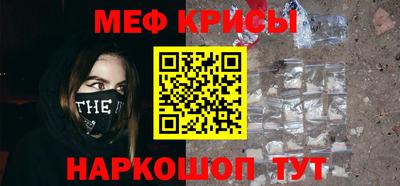 стафф Лесосибирск
