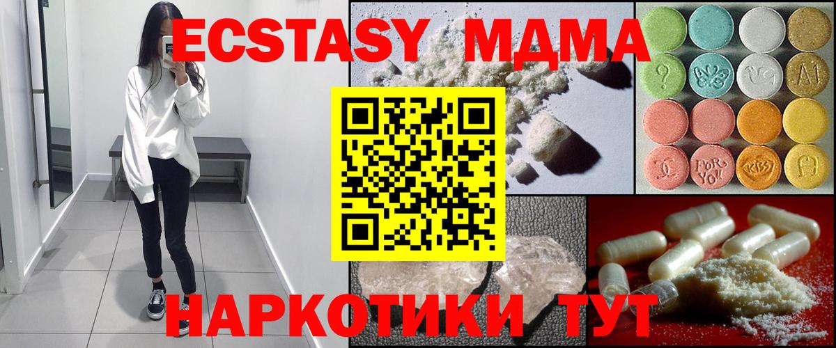 Кодеин  МАРИХУАНА  Вход с VPN  Изобильный  ГАШИШ  Alpha-PVP СК   Мефедрон кристаллы  ГАШИШ  Кокаин 