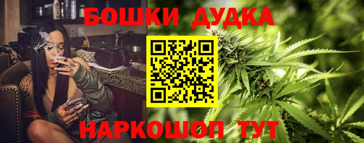 Изобильный  Марихуана Amnesia  Шишки марихуана Bruce Banner  Вход с VPN  МАРИХУАНА AK-47 